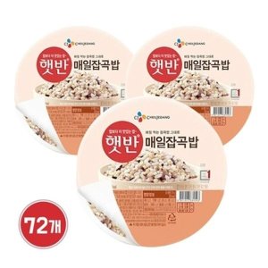 CJ제일제당 햇반 매일 잡곡밥 210g 72개 집밥 간편식 즉석밥 캠...