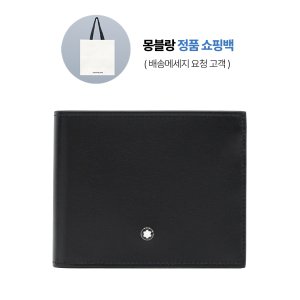 몽블랑 마이스터스튁 월렛 6cc 블랙 198308