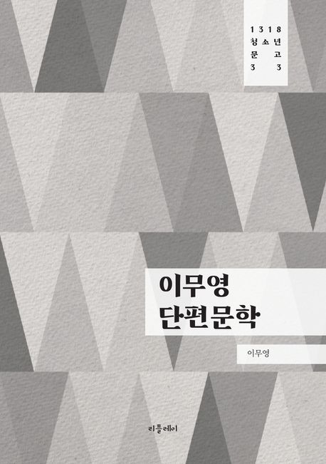 9791191467697