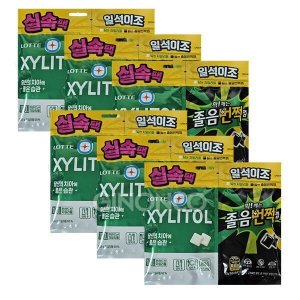 자일리톨 일석이조(오리지널138g+졸음93g) 실속팩 231g x6 차량용껌