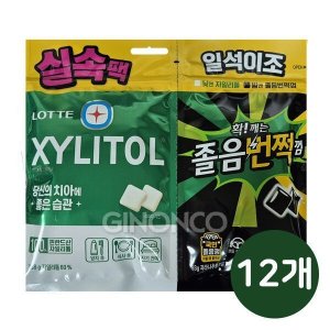 자일리톨 일석이조(오리지널138g+졸음93g) 실속팩 231g x12 차량용껌
