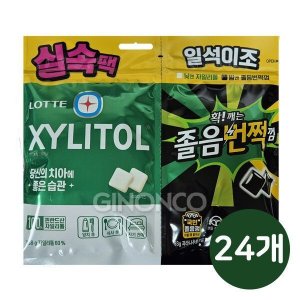 자일리톨 일석이조(오리지널138g+졸음93g) 실속팩 231g x24 차량용껌