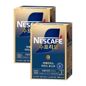 네스카페 커피믹스 수프리모 아이스로스트 아메리카노 100입 2개