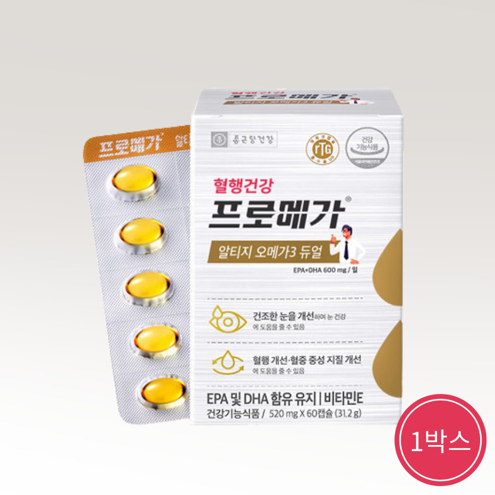 <b>프로</b>메가 알티지 <b>오메가</b>3<b>듀얼</b> 60캡슐 1박스 EPADHA 1개월분 <b>프로</b><b>오메가</b>