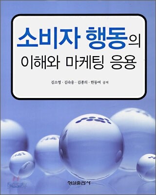 9788947241243