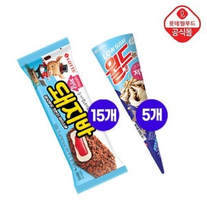 [롯데웰푸드][롯데] 국민 아이스크림 저당 20개 세트(월드콘 5, 돼지 15)_511001440_MIX_20 [갤러리아]