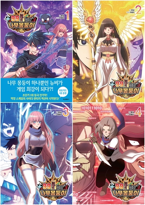 없음