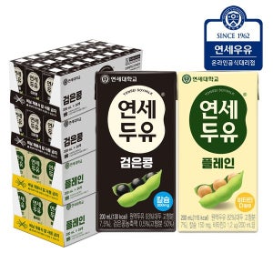 [다솜푸드마켓] 연세두유 검은콩두유 48팩+ 플레인두유 48팩 (총96팩)