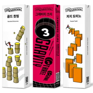 [팝콘게임즈][잇텐신작3종세트] 골드헌팅+그래비티쓰리+저지도미노