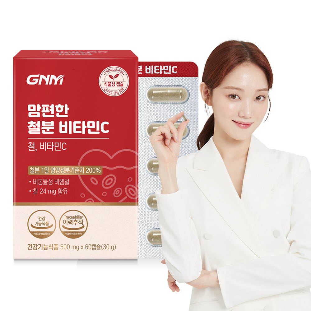 GNM자연의품격 맘편한 철분 비타민C 60캡슐 x 1박스 / 철분제 임산부 수유부