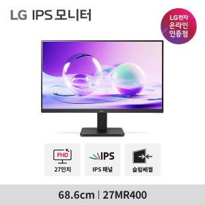 LG전자 PC모니터 27MR400 IPS FHD 100Hz 슬림베젤
