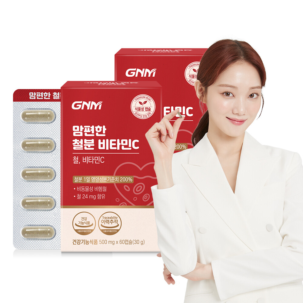 GNM자연의품격 맘편한 철분 비타민C 60캡슐 x 2박스 / 철분제 임산부 수유부