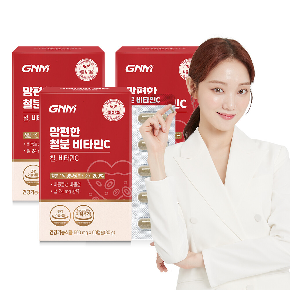 GNM자연의품격 맘편한 철분 비타민C 60캡슐 x 3박스 / 철분제 임산부 수유부