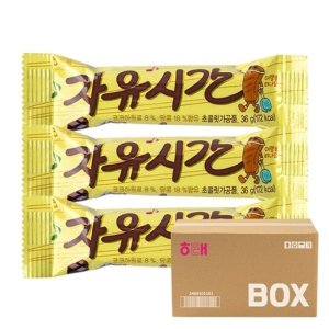 자유시간 36g 144입 해태 초코바 당충전 초콜릿 간식 과자 박스