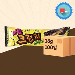 커플 크런치 초코바 18g 100입 X 2 아름식품 초콜릿 간식 과자
