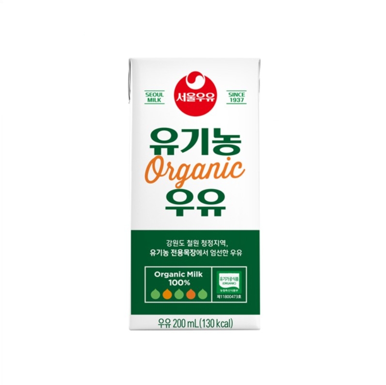 유기농 우유