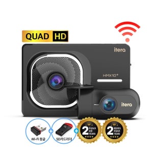 아이테라 [와이파이포함] 아이테라 HMX10 QHD 와이파이 블랙박스 2채널 32G 셀프장착 스마트폰연동 보증2년 ADAS 초절전 127일