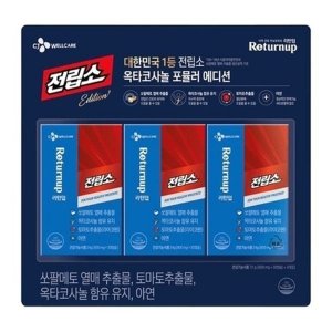 CJ 전립소 리턴업 쏘팔메토 라이코펜 90캡슐 3개월분