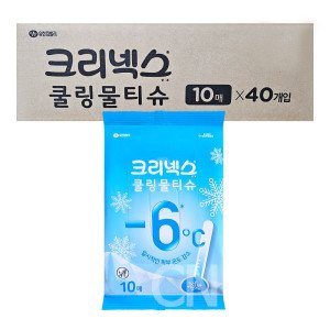 크리넥스 크리넥스 쿨링 물티슈 휴대용 10매 40팩(1box)