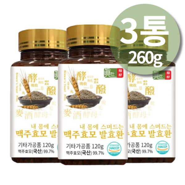 맥주환 <b>약용효모</b> 효묘 순수 맥주효모환 고순도 맥주효모환 120gx3통