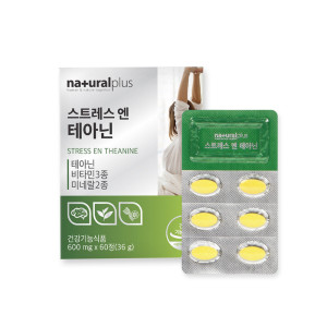 <b>내츄럴플러스</b> 테아닌 스트레스 홍경천 마그네슘 트립토판 비타민b 세로토닌 <b>부신</b> 피로 코티솔 코르티솔 케어 L 엘테아닌
