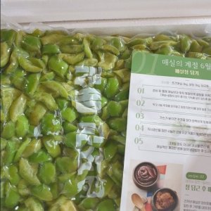 청정 하동 깐매실 쪼갠매실 2.5 KG / 3KG / 5KG 택1