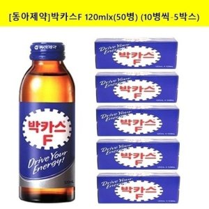 박카스F120mlx(50병)