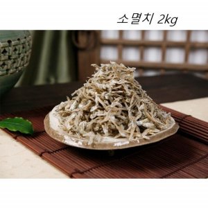 소멸치 완도 조림용 꽈리고추 볶음 반찬 안주 선물세트박스 1kg 2박스