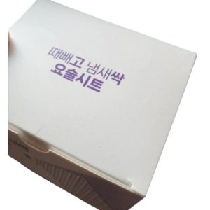 프리미엄 때빼고 냄새싹 요술시트 1세트 매직시트 수세미 클리너 냄비 곰팡이