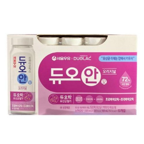 듀오안