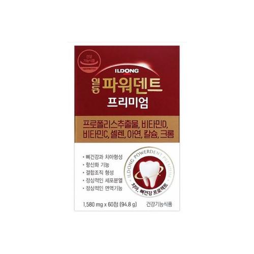 <b>일동제약</b> 파워덴트 <b>프리미엄</b> (2ea월) 치아 뼈건강 약국전용