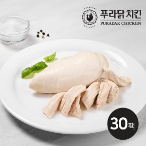 [푸라닭] 스팀 통닭가슴살 오리지널 100g 30팩