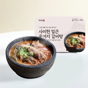 사미헌 사미헌 얼큰 우거지 갈비탕 780g 3팩(총 2.34kg)
