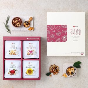 (유기샘) 건강담은 매일견과 4종 선물세트