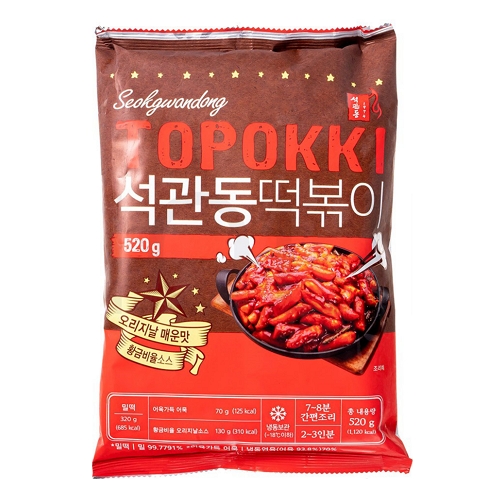 석관동 떡볶이 오리지널 떡볶이 성분 분석