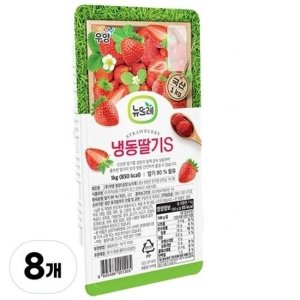 뉴뜨레 가당 딸기 슬라이스 국산 8kg (1kgX8개)