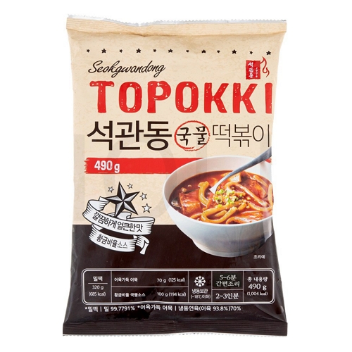 석관동 떡볶이 석관동 국물 떡볶이 성분 분석