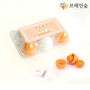 유아 진짜같은 원목 달걀 학급세트(8인용) 아기원목블럭 창의력