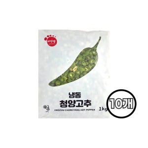 마당발 냉동 청양고추 슬라이스 1kgx10개 대용량 식자재 업소 식당 간편재료 매운고추 다양한음식