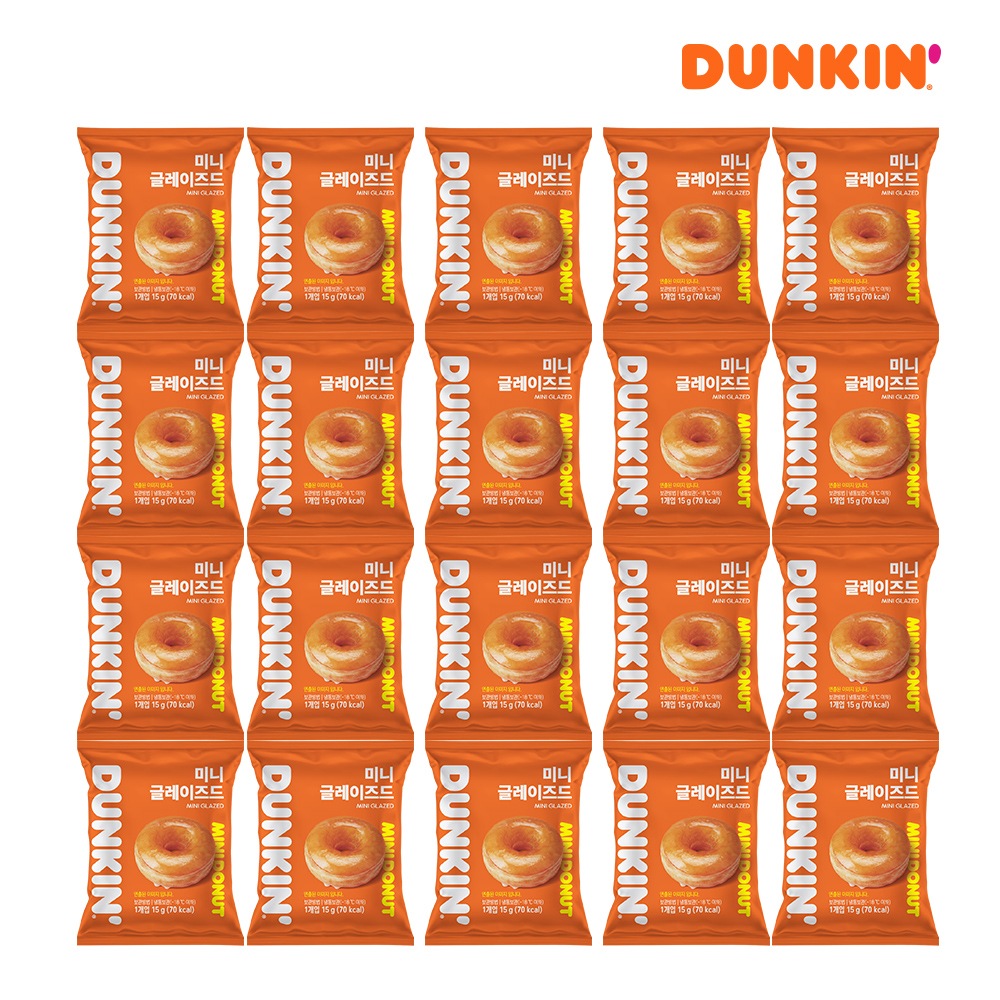 던킨도너츠 DUNKIN 미니 글레이즈드 성분 분석