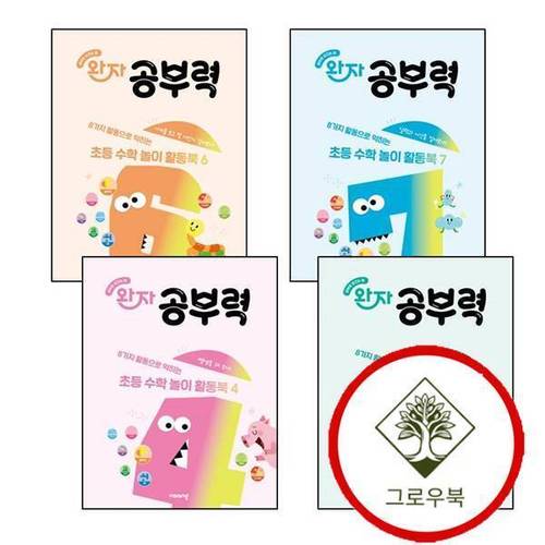없음