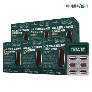 메이준뉴트리 <b>슈퍼 쏘팔</b> 옥타코사놀 플러스 6박스 (6개월분)