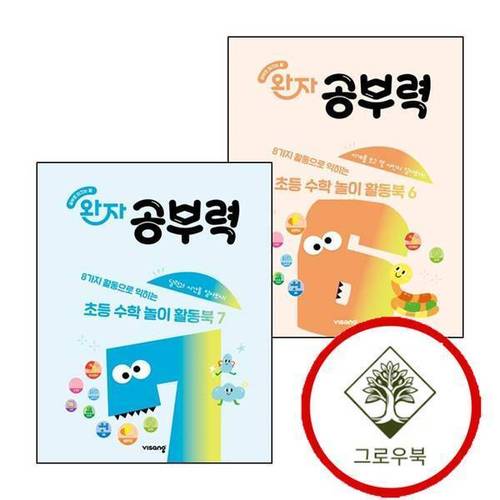 없음