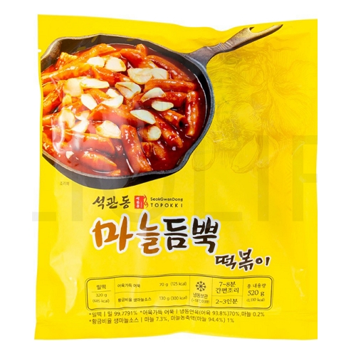 석관동 떡볶이 석관동 마늘듬뿍 떡볶이 성분 분석