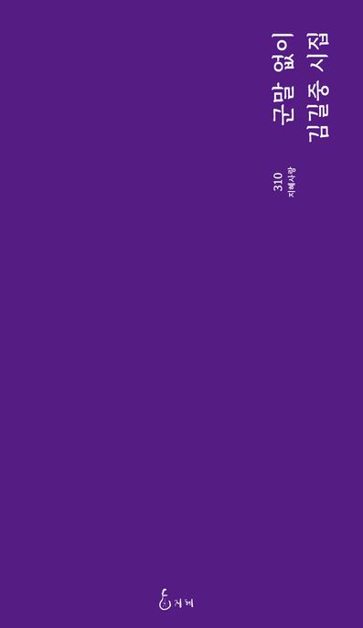9791157285785