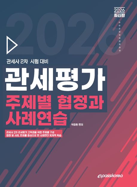 9791172092566