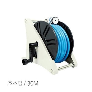 국산 릴호스 호스릴 30M 세차 원예호스