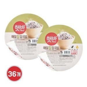 CJ제일제당 햇반 매일 찰잡곡밥 210g 36개 집밥 간편식 즉석밥 ...