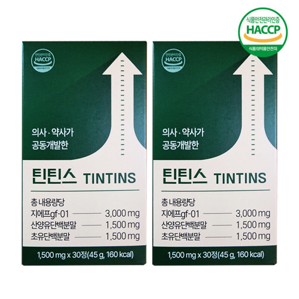 틴틴스 프리미엄 성장 솔루션 1500mg x 2박스