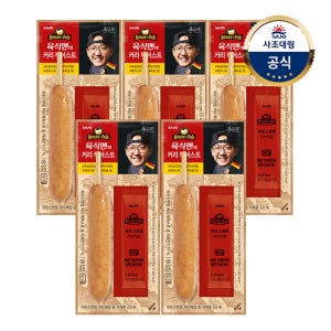 [대림냉장] 육식맨의 커리 부어스트 80g x 5개 /소시지/햄